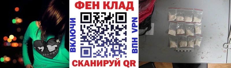 hydra онион  Волгодонск  АМФЕТАМИН 98% 