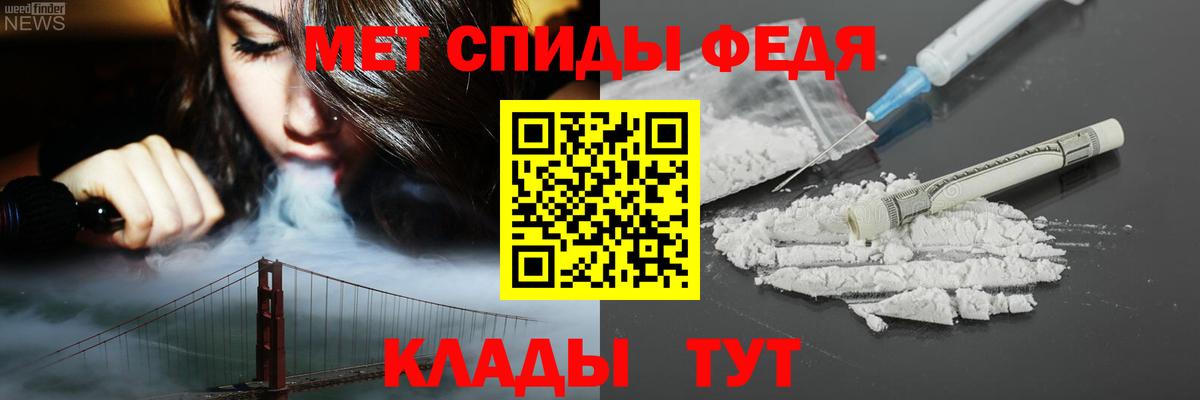 Амфетамин 98%  Амфетамин  Волгодонск 