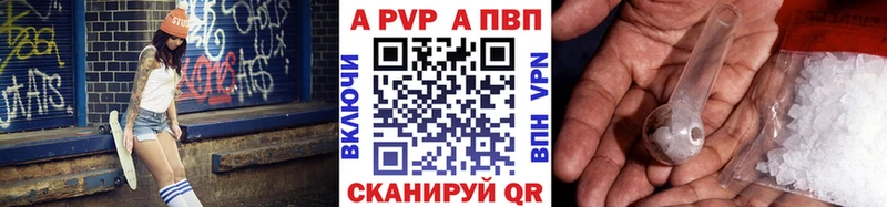 МЕГА как зайти  Волгодонск  APVP кристаллы 