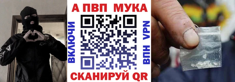 Alfa_PVP СК Волгодонск