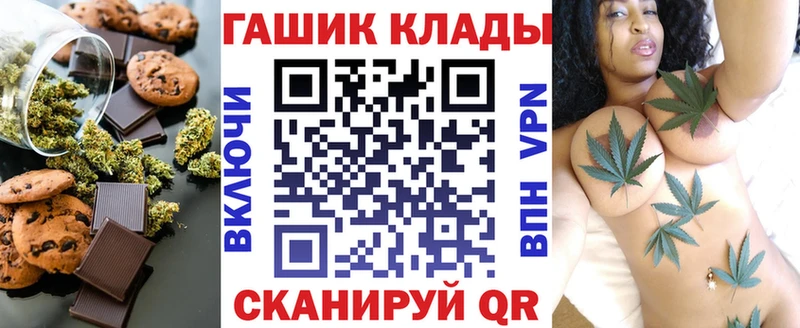 Еда ТГК марихуана  Волгодонск 