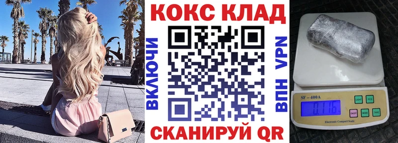 COCAIN VHQ  Волгодонск 