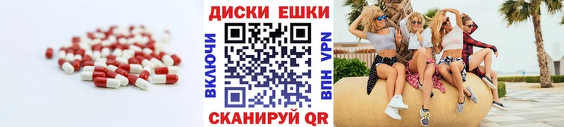 где продают   Волгодонск  Экстази XTC 