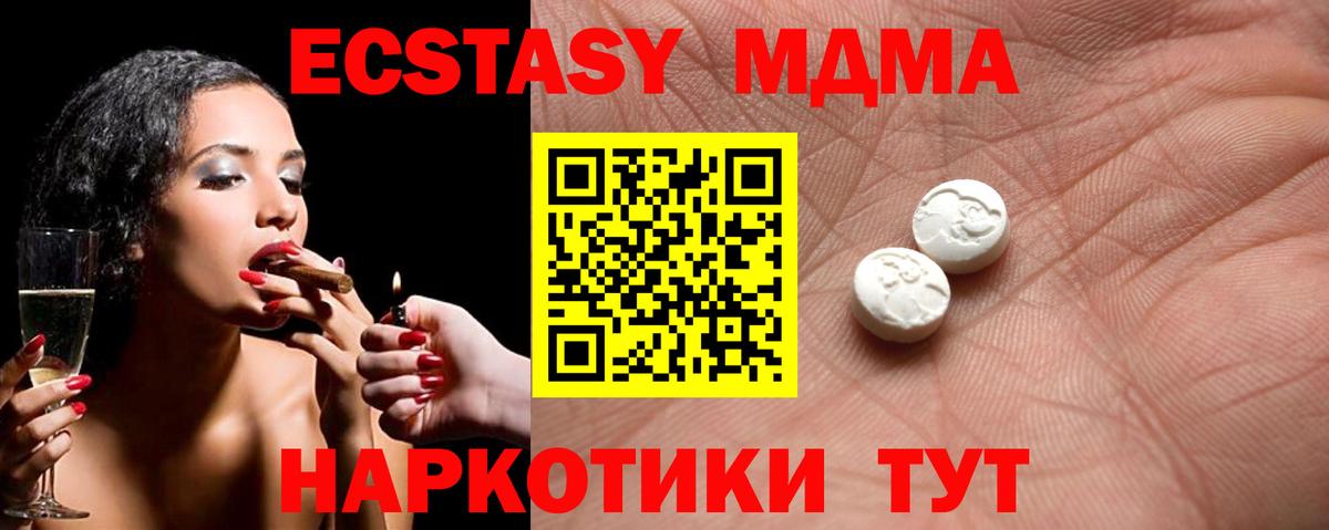 МАРИХУАНА  Вход с VPN  Волгодонск  Меф МЯУ МЯУ кристаллы  Гашиш  Где купить  Альфа ПВП СОЛЬ   Бошки Шишки  Лсд 25  КОКАИН  МДМА 