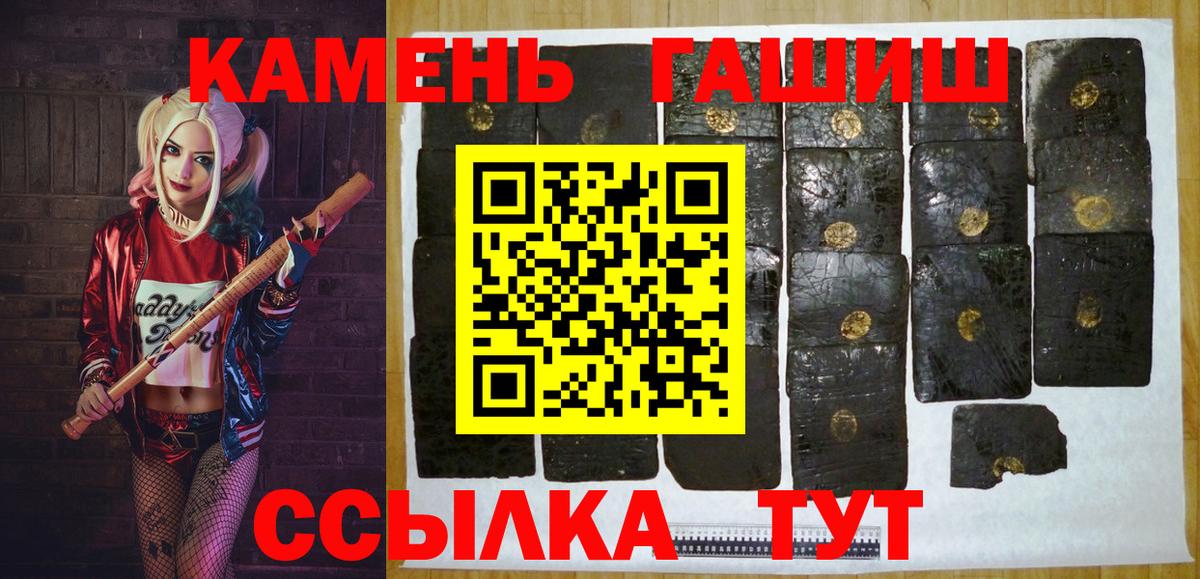 Гашиш индика сатива Волгодонск