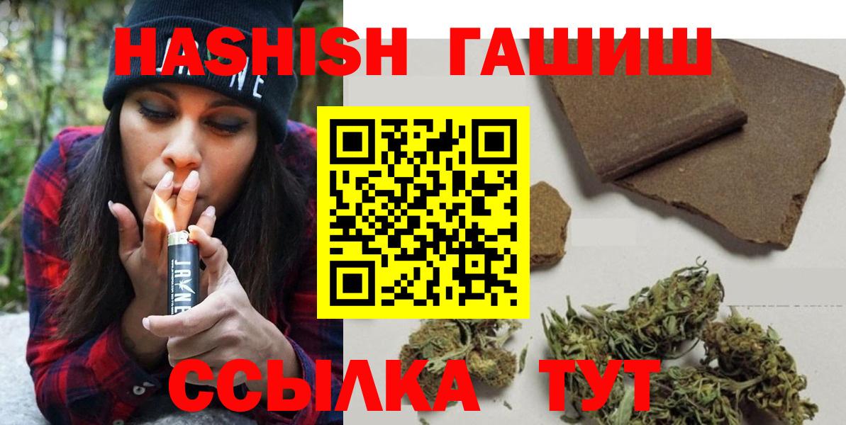 Гашиш убойный  Волгодонск  ГАШ убойный 