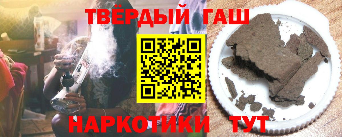 ГАШИШ Изолятор  ГАШИШ Изолятор  ГАШ  Вход с VPN  Волгодонск 