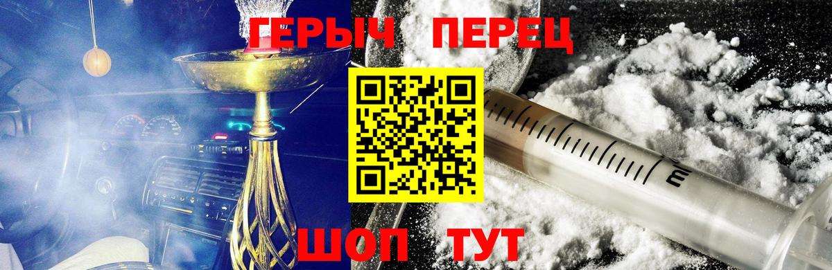 ГЕРОИН Афган Волгодонск