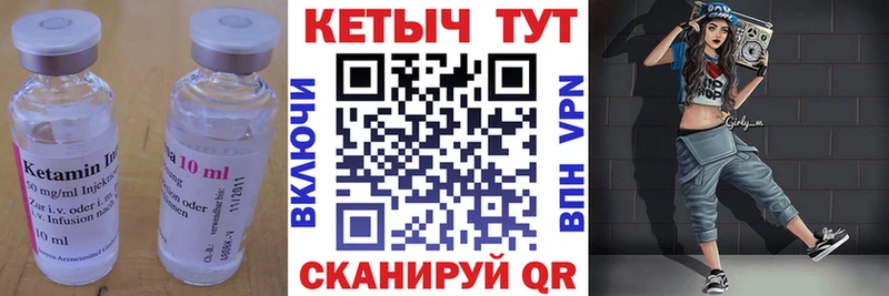 КЕТАМИН ketamine  наркота  Волгодонск 