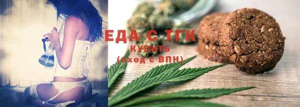кристаллы Майский