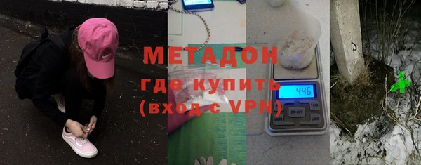 бутират Магадан