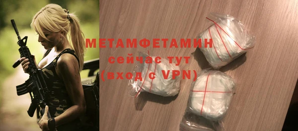 первитин Уссурийск