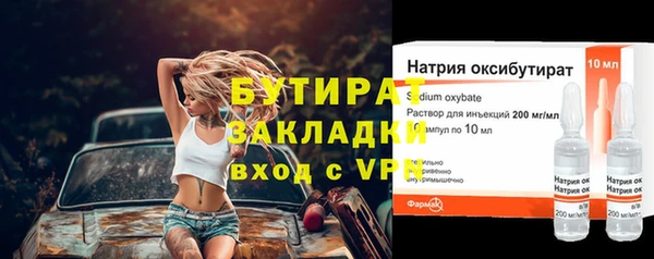 твердый Осташков