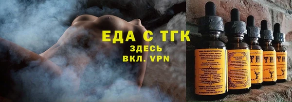 бутират Магадан