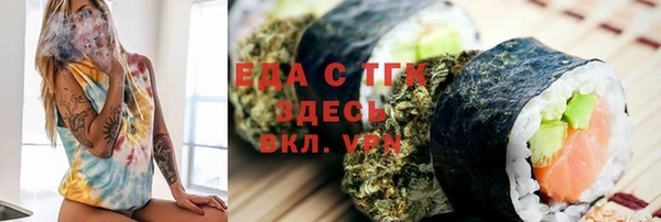 spice Магас
