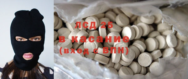 бутират Магадан