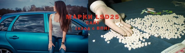 бутират Магадан