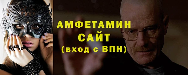 кристаллы Майский