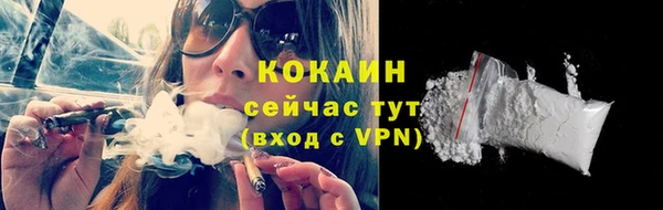 кристаллы Майский