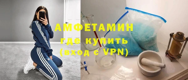 бутират Магадан
