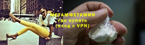 бутират Магадан