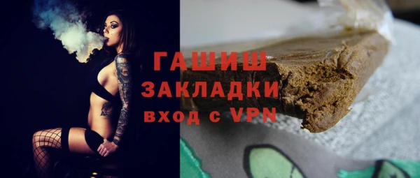spice Магас