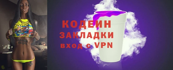 бутират Магадан