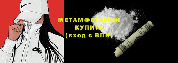 бутират Магадан