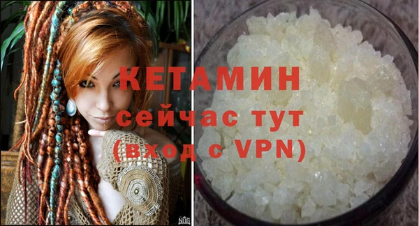 кокаин VHQ Нягань