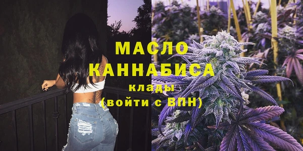 кристаллы Майский