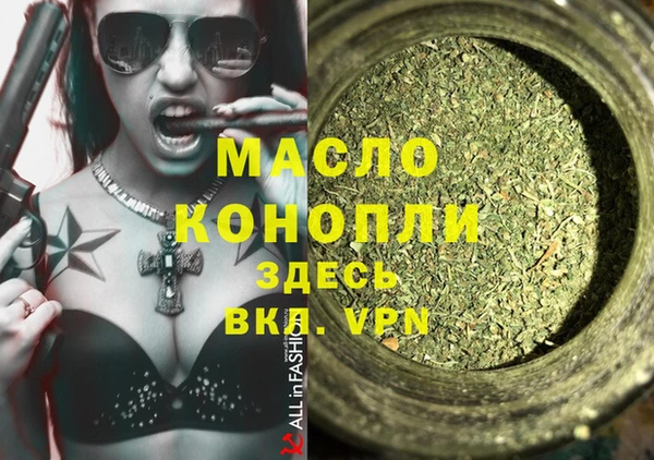 бутират Магадан