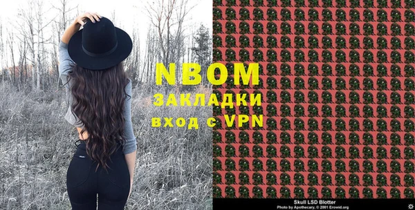 кристаллы Майский