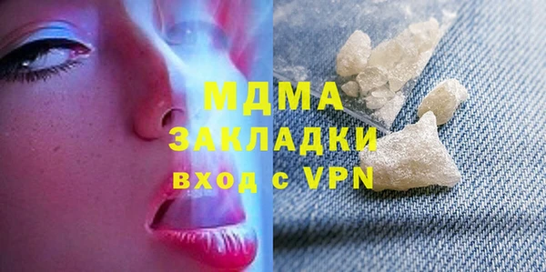 кристаллы Майский