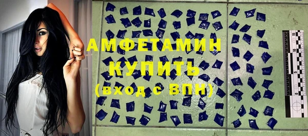 кристаллы Майский