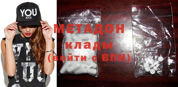 бутират Магадан
