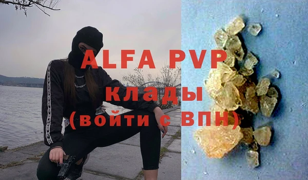 кристаллы Майский