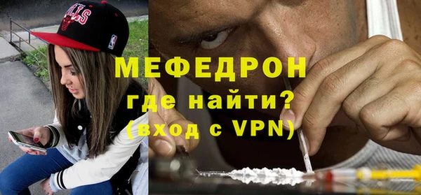 бутират Магадан