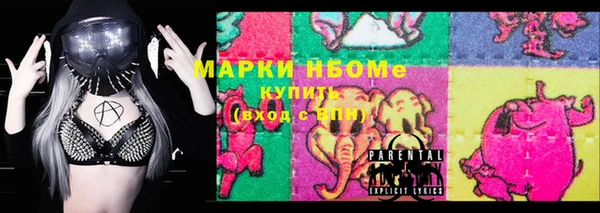 spice Магас
