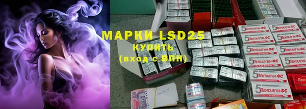 бутират Магадан