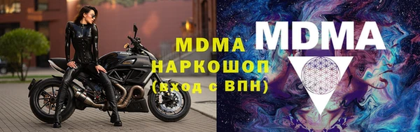 метамфетамин Липки