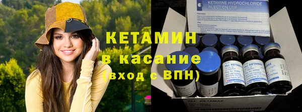 кристаллы Майский