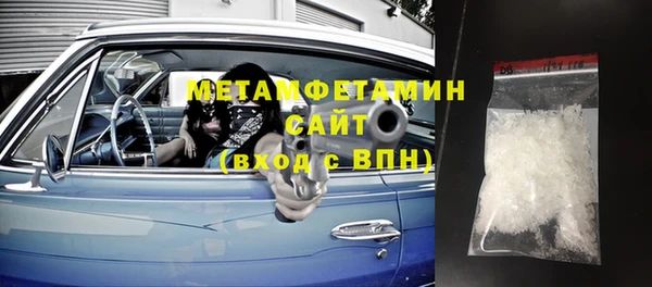 кристаллы Майский