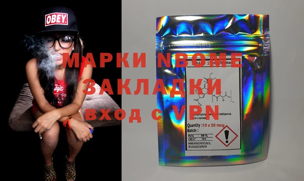 кристаллы Майский