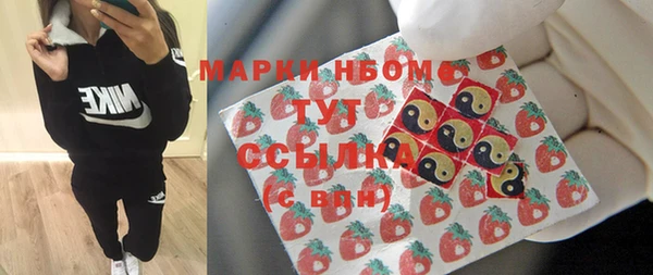 бутират Магадан
