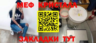 амфетамин Бузулук