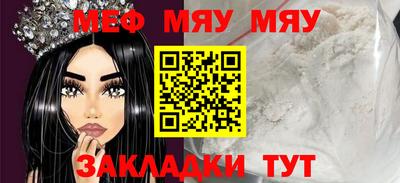 гидра Бугуруслан