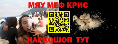 бошки Бийск