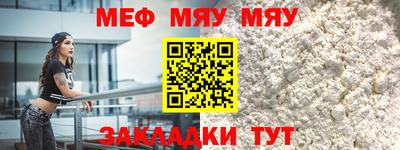 гидра Бугуруслан
