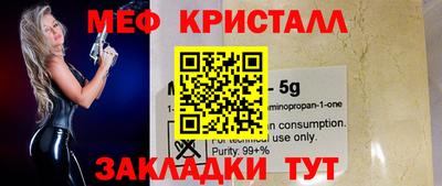 гидра Бугуруслан