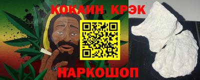 марки lsd Будённовск